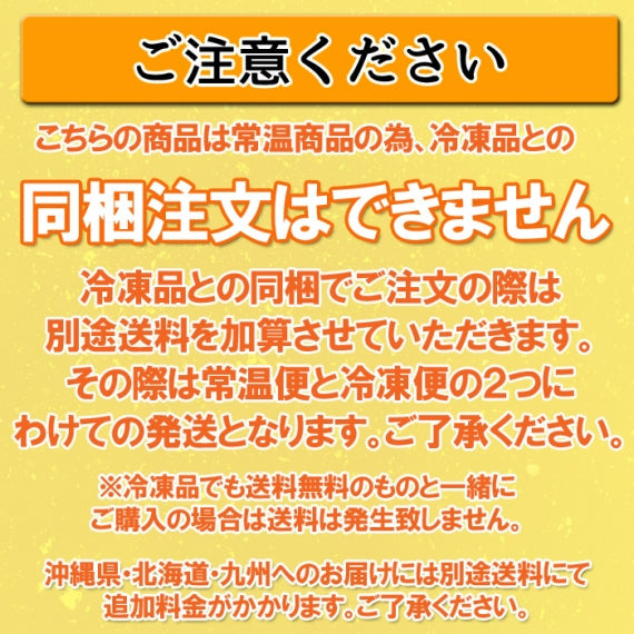 【送料無料】国産天然原料を贅沢に使用した黄金だし (30袋入×6袋)だしパック 常温便 海鮮問屋 見田元七商店