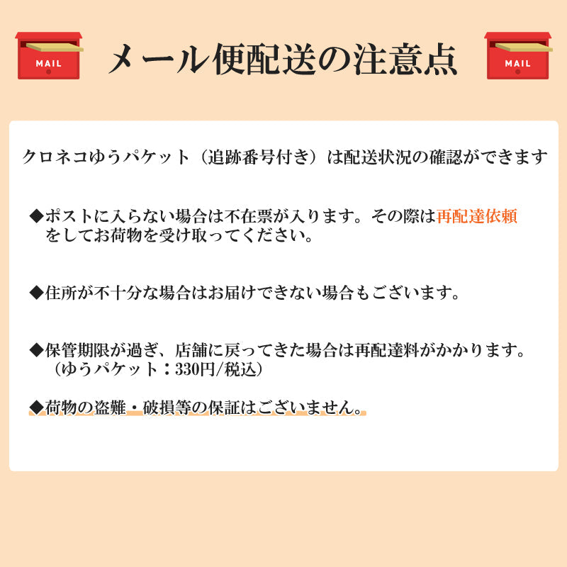 【メール便/送料無料】送料無料】国産天然原料を贅沢に使用した黄金だし (30袋入)だしパック 常温便 海鮮問屋 見田元七商店