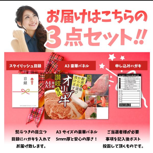 特選黒毛和牛目録 20000円ポッキリ A3パネル お歳暮 ギフト 目録付 2次会 景品 目録 お肉 ゴルフコンペ 賞品 歓迎会 送別会イベント用品 忘年会 新年会 誕生会
