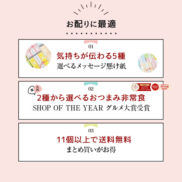 プチギフト 退職 個包装 おつまみ 非常食 常温保存 お世話になりました メッセージ お返し 大量 プレゼント 送別会 お礼 産休 産休前 転勤 ありがとう おしゃれ まとめ買い ギフト 手土産 500円以内 500円以下 男性向け お酒好き 上司 部下 同僚 異動 ささやかな贈り物 大量