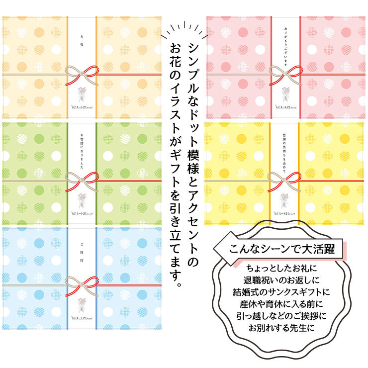 プチギフト 退職 個包装 おつまみ 非常食 常温保存 お世話になりました メッセージ お返し 大量 プレゼント 送別会 お礼 産休 産休前 転勤 ありがとう おしゃれ まとめ買い ギフト 手土産 500円以内 500円以下 男性向け お酒好き 上司 部下 同僚 異動 ささやかな贈り物 大量