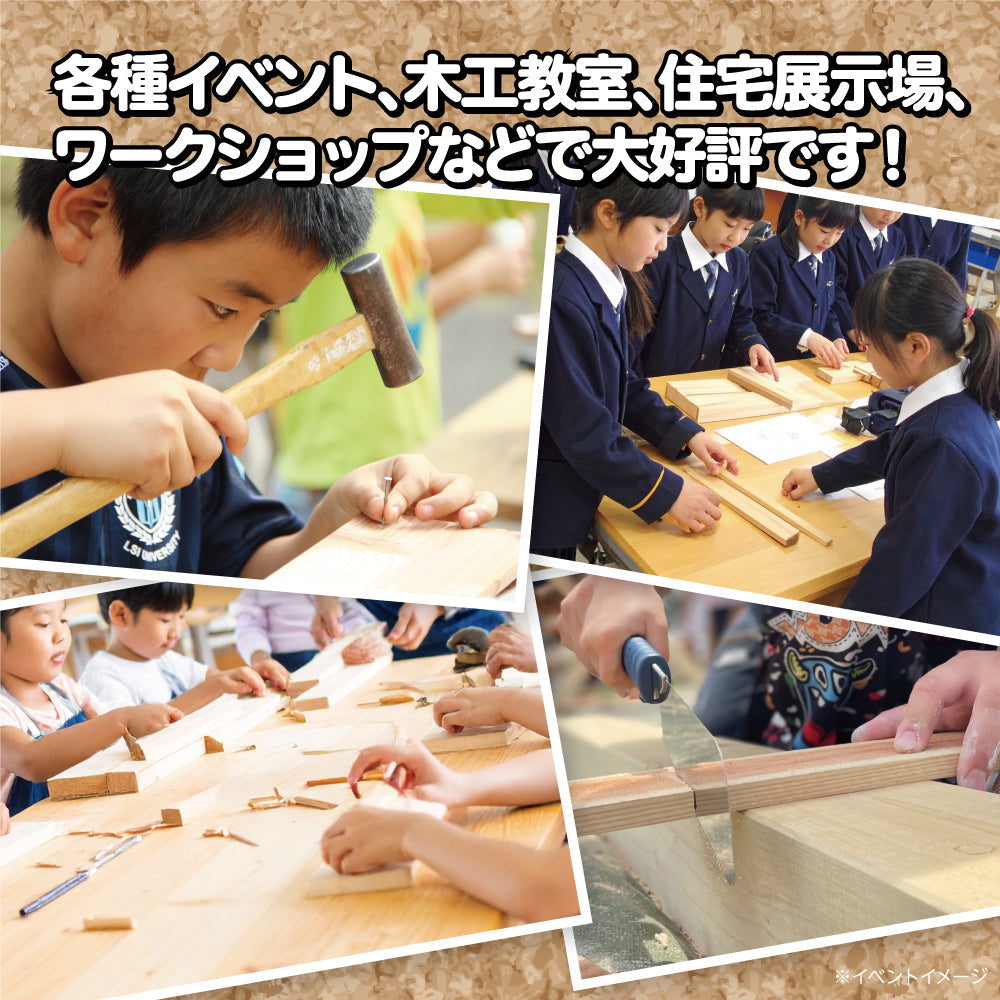 【国産ひのき】プランター キット 手作り DIY おしゃれ ガーデニング 工作 木工 夏休み 自由研究 親子 日本製