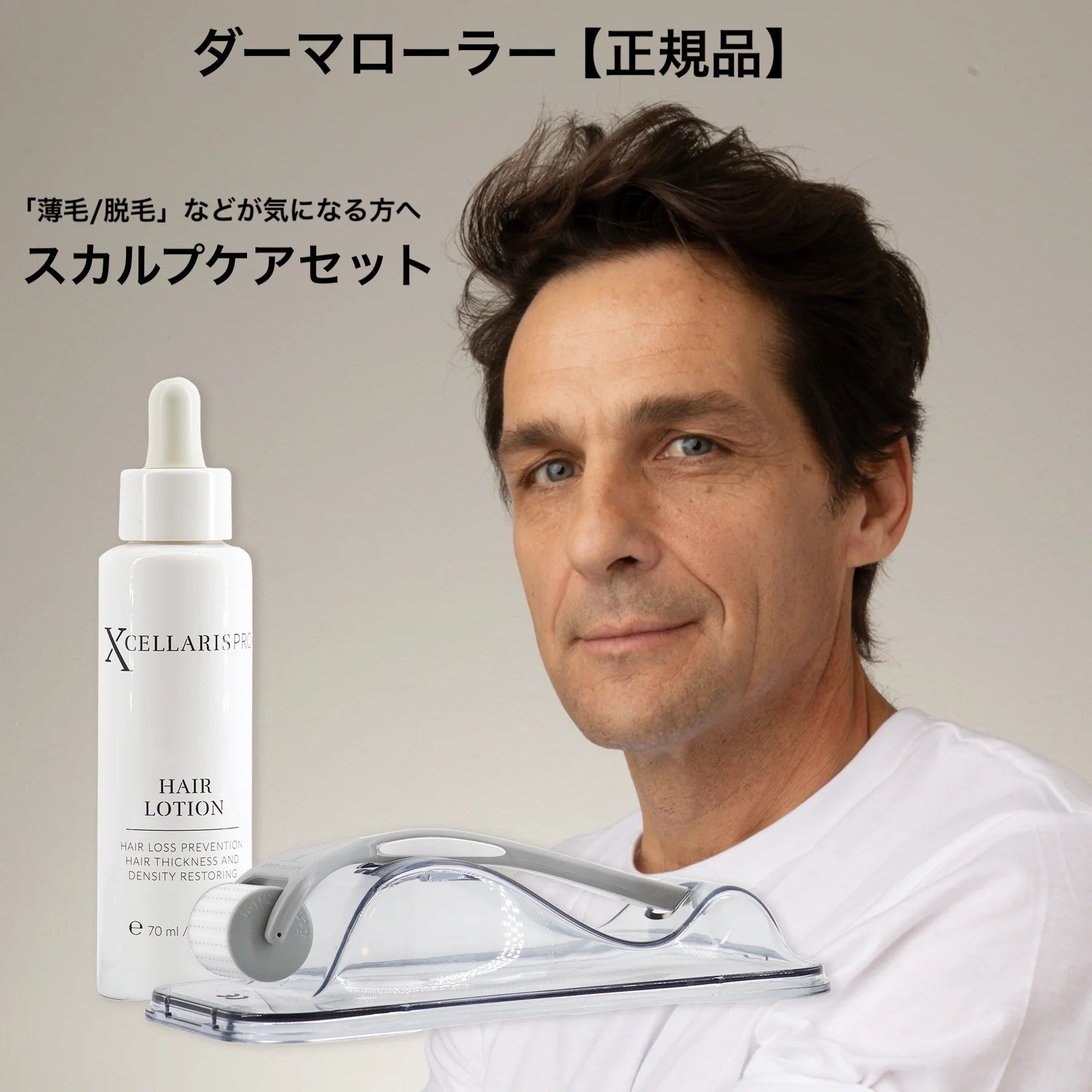 ダーマローラー HC902  １回のみ使用 ダーマローラーHC902 – Dermaroller Japan
