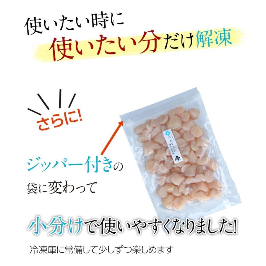 お刺身ホタテ貝柱 1.0kg【送料無料】お取り寄せグルメ ほたて 訳あり(割れ 欠け)