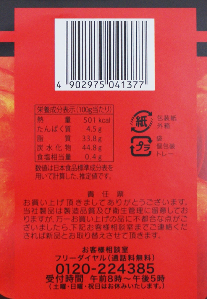 りんごのシュークリーム 16個入り 信州長野林檎お菓子りんごお土産