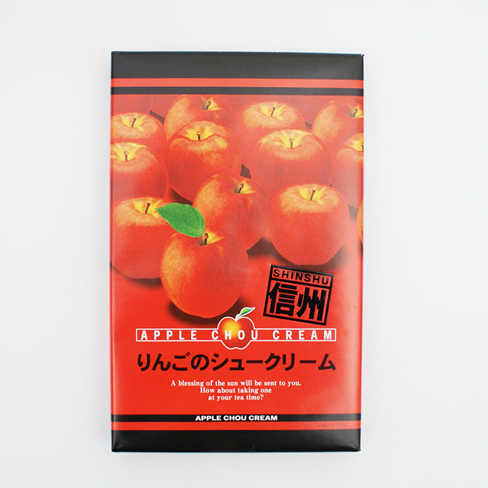 りんごのシュークリーム 32個入り 信州長野林檎お菓子りんごお土産