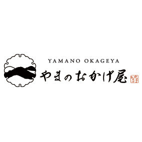 鳥取和牛専門店やまのおかげ屋