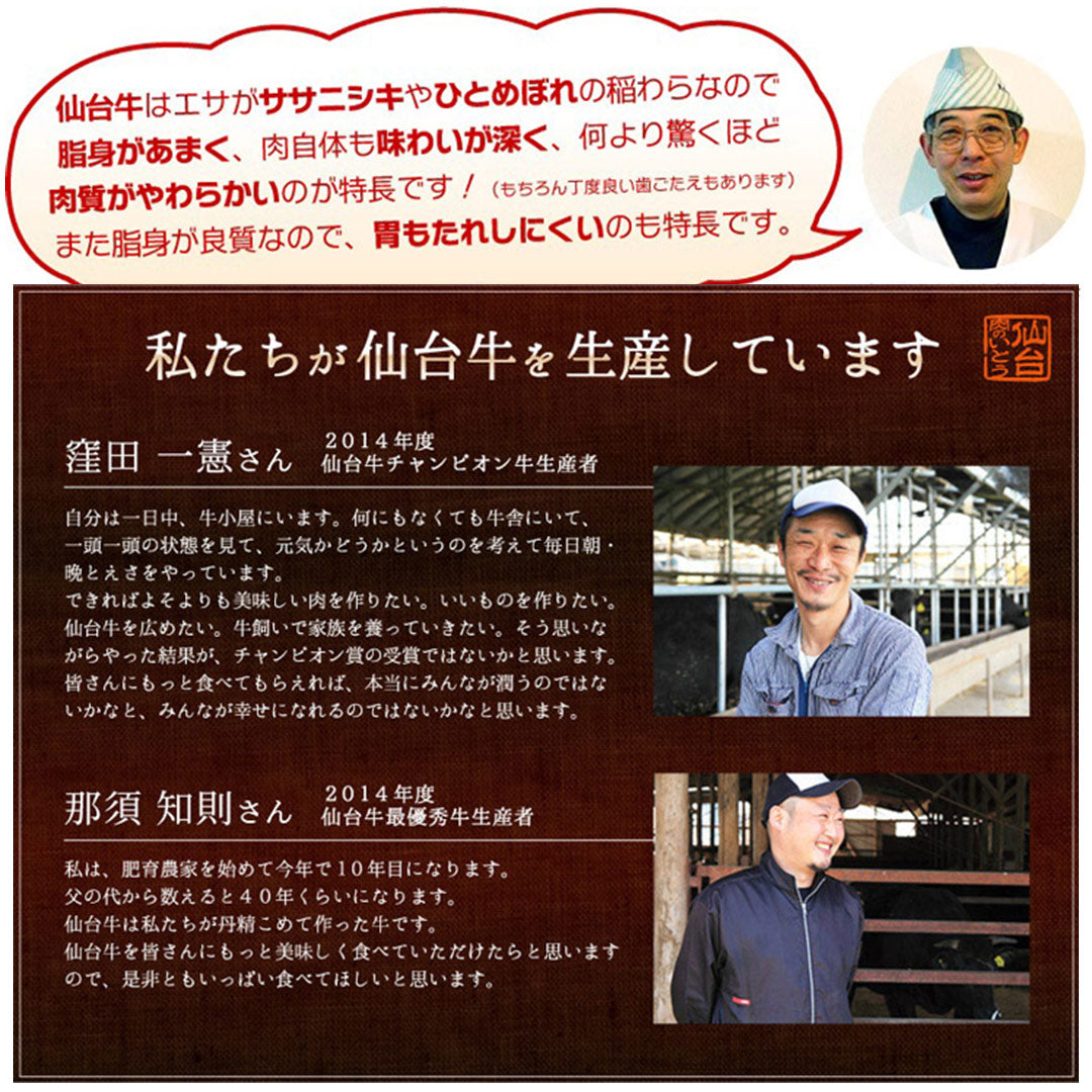 最高級A5ランク仙台牛 ランプステーキ3枚