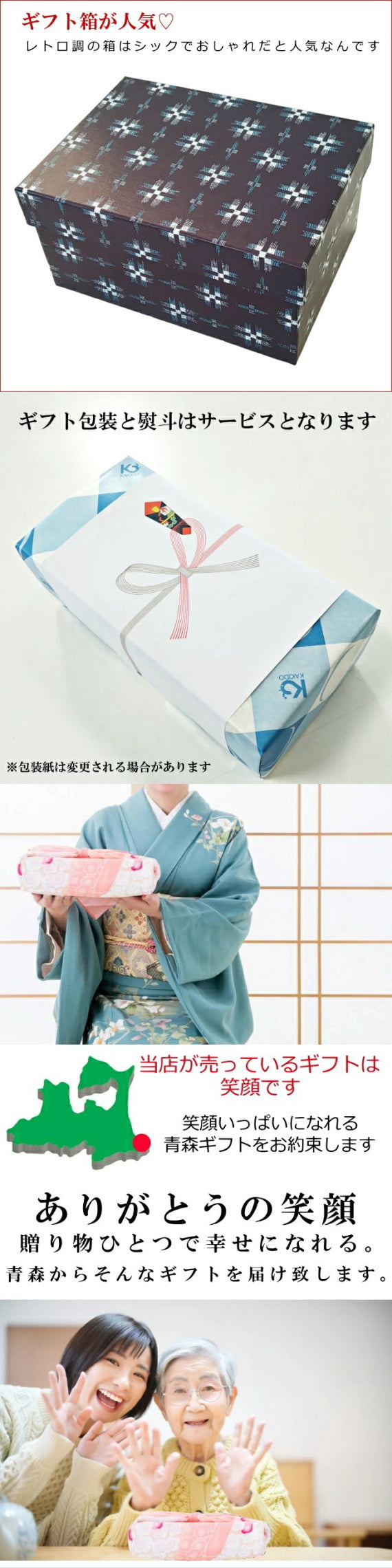 送料無料 青森シーフードギフト/八戸グルメ贈答Rセット(いちご煮缶詰2個と鮭フレーク2個) お歳暮ギフト お年賀 おせち 母の日 父の日 敬老の日 お中元