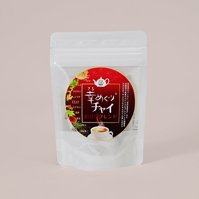 幸めぐりチャイ 和紅茶ブレンド(信州長野のお土産 飲料 お茶 薬膳茶)