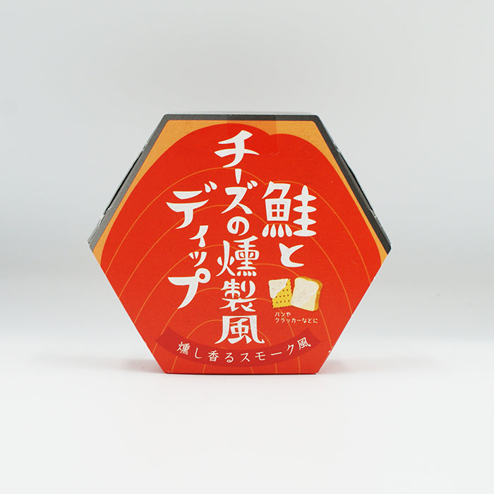 鮭とチーズの燻製風ディップ 信州長野市のお土産