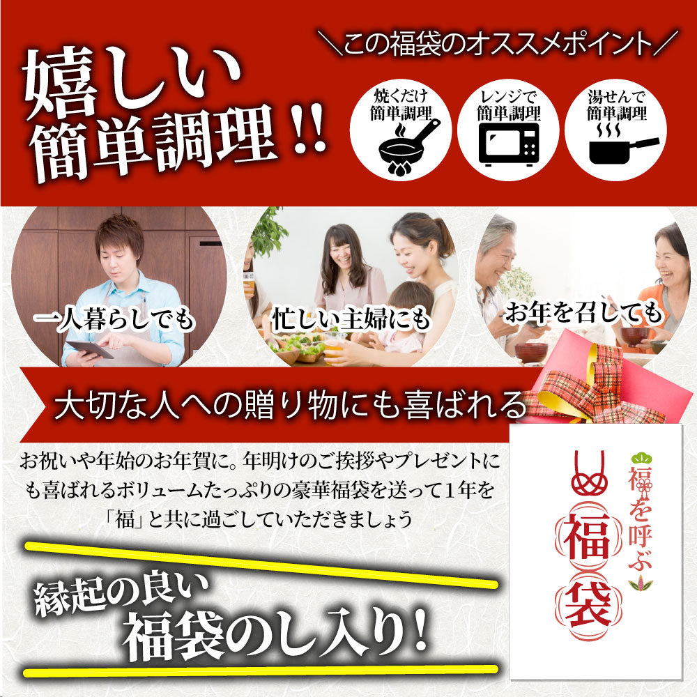 肉 福袋 国産牛入り 肉の福袋 「竹福袋」牛肉 食品 メガ盛り 総重量2.8kg超 焼くだけ&レンジで簡単調理! 人気のお肉豪華セット 送料無料