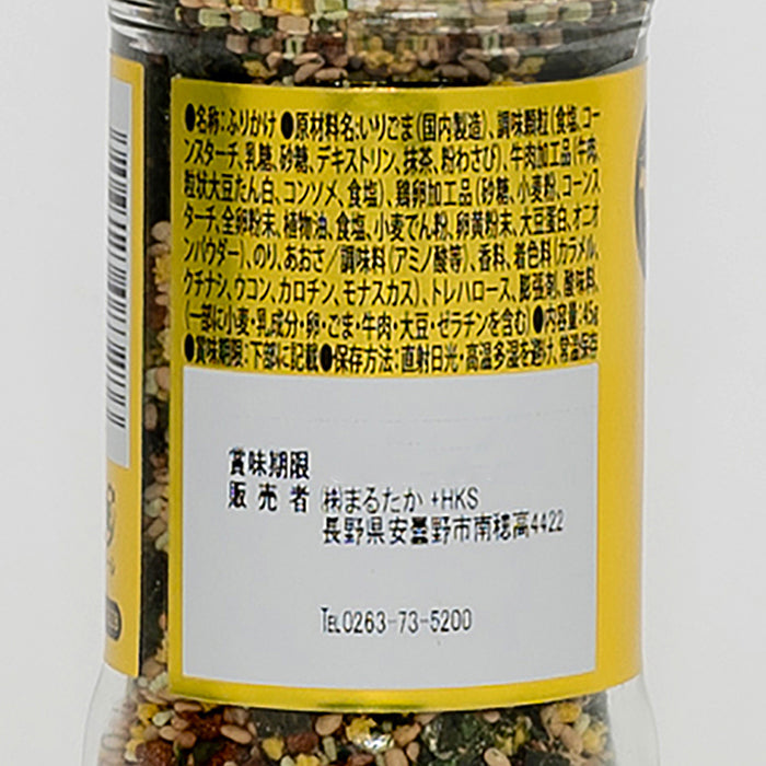 まるたか ご飯が美味しい信州牛わさびふりかけ 信州長野限定のお土産