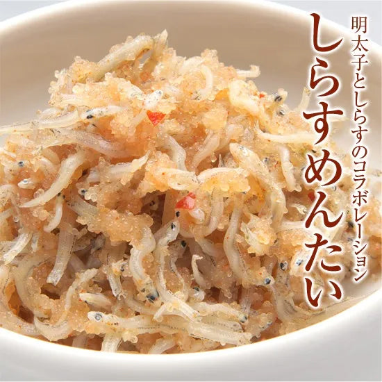 しらすめんたい