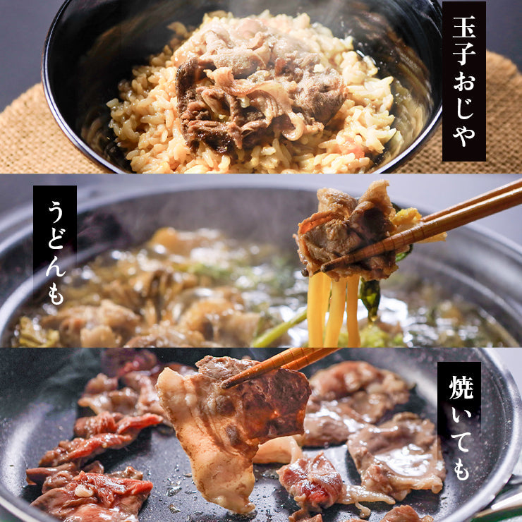 猪肉 切り落とし 400gから1kg以上