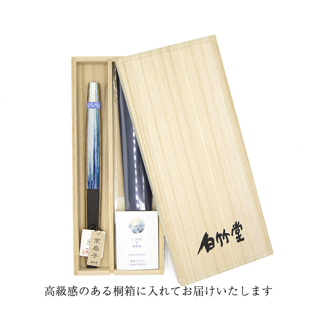 粋彩 青海波 扇子セット ミスト