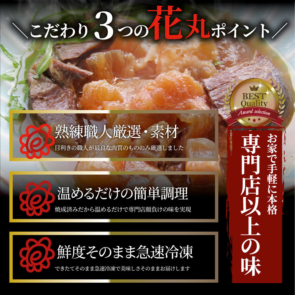 至高の とろける オリーブ牛入り 牛すじ煮込み アキレス入り 150g×10食セット  温めるだけの簡単調理