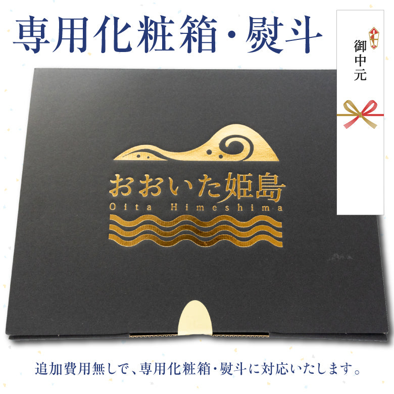 島だこ冷やし唐揚げ!選べる「甘口&ピリ辛」1袋100g!5袋購入で冷凍配送無料&+1袋プレゼント!噛めば噛むほど深く味が出る!瞬間凍結で旨味封印・自然解凍OK|おつまみ・酒の肴に最適|お中元・敬老の日・のし無料・専用化粧箱対応|姫島直送国産冷凍タコ唐揚げ|お中元の贈り物にも◎