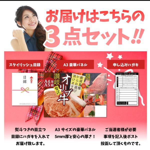 特選黒毛和牛目録 10000円ポッキリ A3パネル お歳暮 ギフト 目録付 2次会 景品 目録 お肉 ゴルフコンペ 賞品 歓迎会 送別会イベント用品 忘年会 新年会 誕生会
