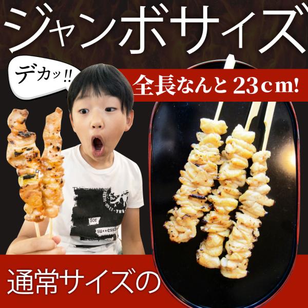 炭火 焼鳥 かわ串 60本 惣菜 クリスマス やきとり 焼き鳥 温めるだけ 湯煎 ヤキトリ おつまみ あすつく 冷凍食品