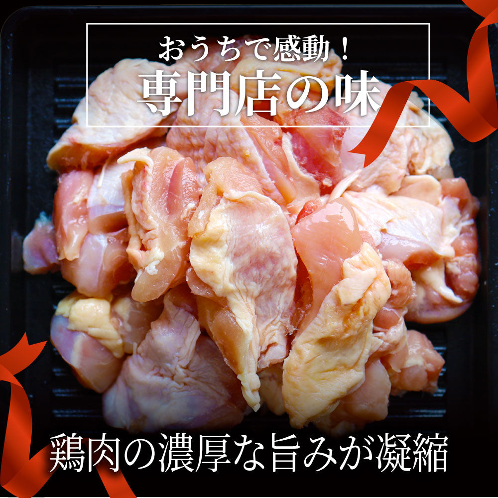 鶏モモ 鶏もも 鶏 モモ肉 2kg 角切り鶏モモ 小カット(25g~30g) ブラジル産 メガ盛り 業務用 お徳用