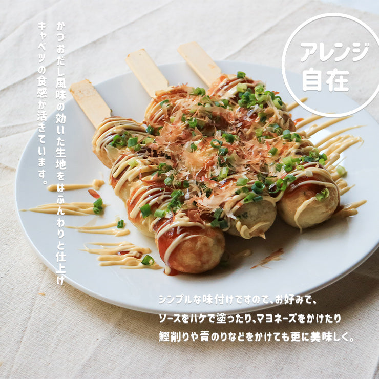 たこ焼き串 80g たこやき棒 冷凍 文化祭 屋台におすすめ