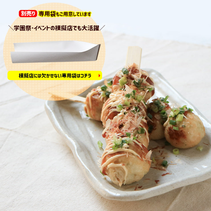 たこ焼き串 80g たこやき棒 冷凍 文化祭 屋台におすすめ