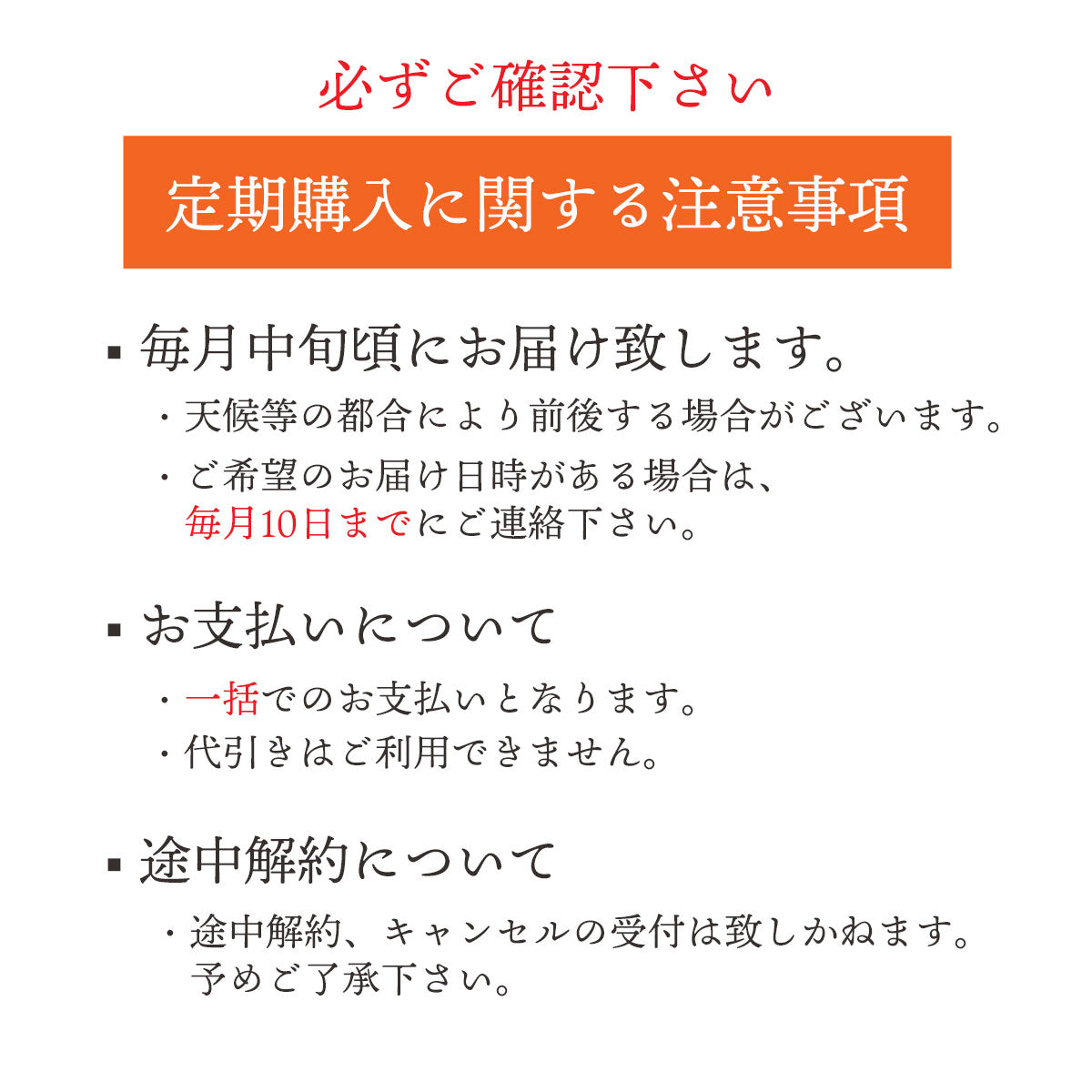 【全12回】少量 食べ切りサイズ!お試しにもおすすめ みかん定期便(秀品) 1~2人向け