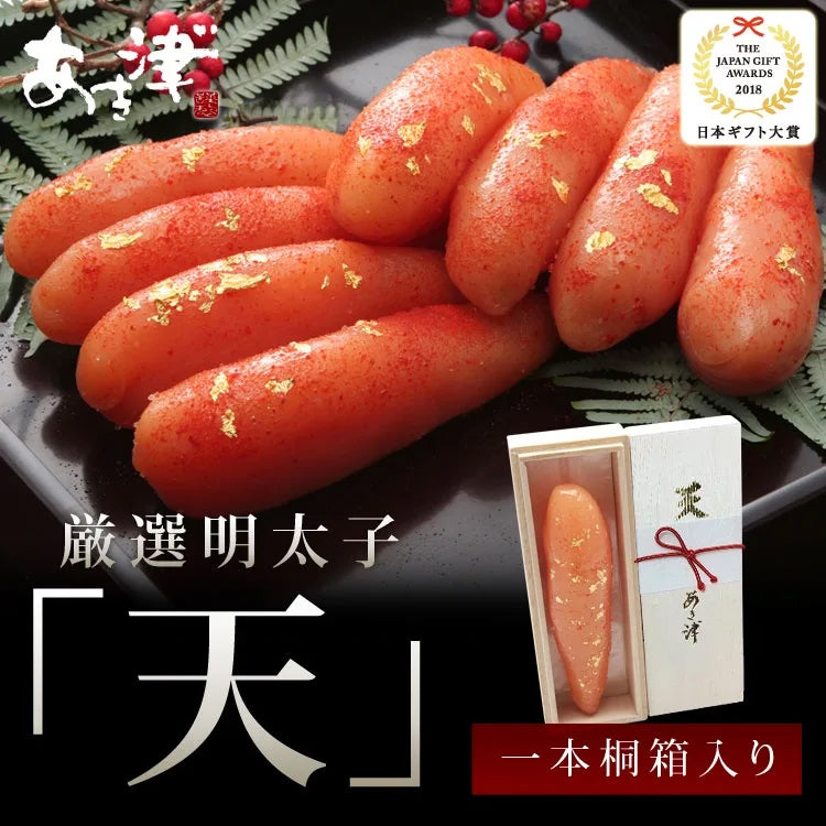 【完全予約制】天然だし明太子「天」一本売り