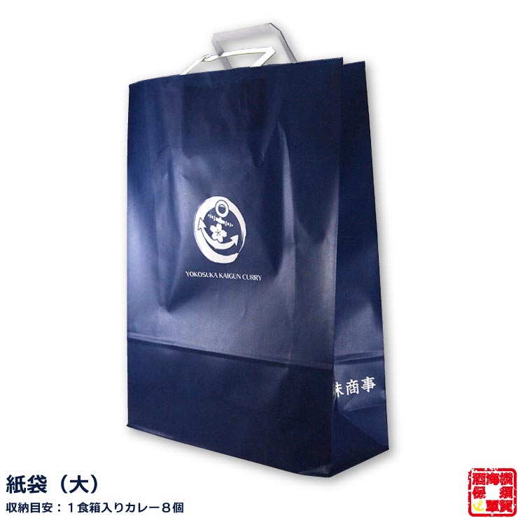 調味商事 オリジナル紙袋 大