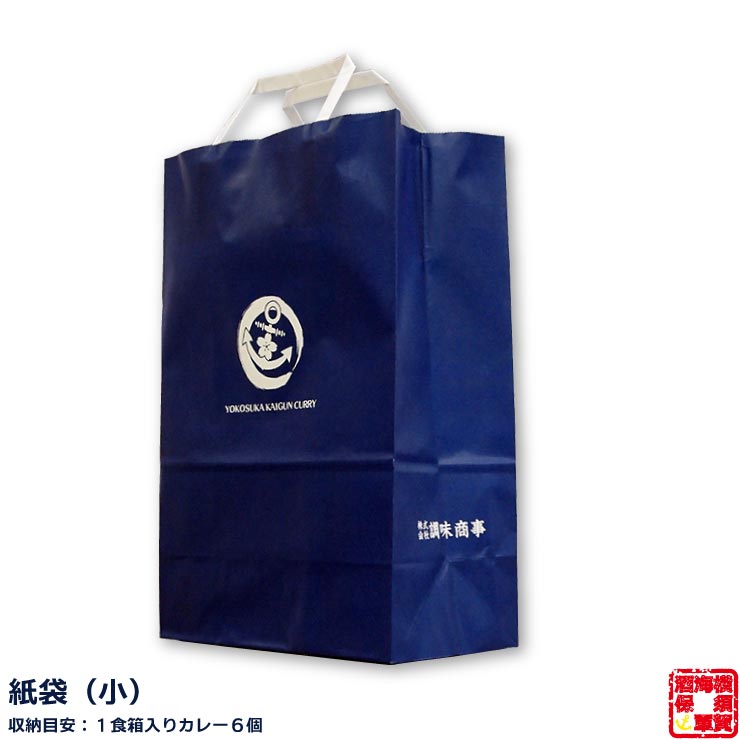 調味商事 オリジナル紙袋 小