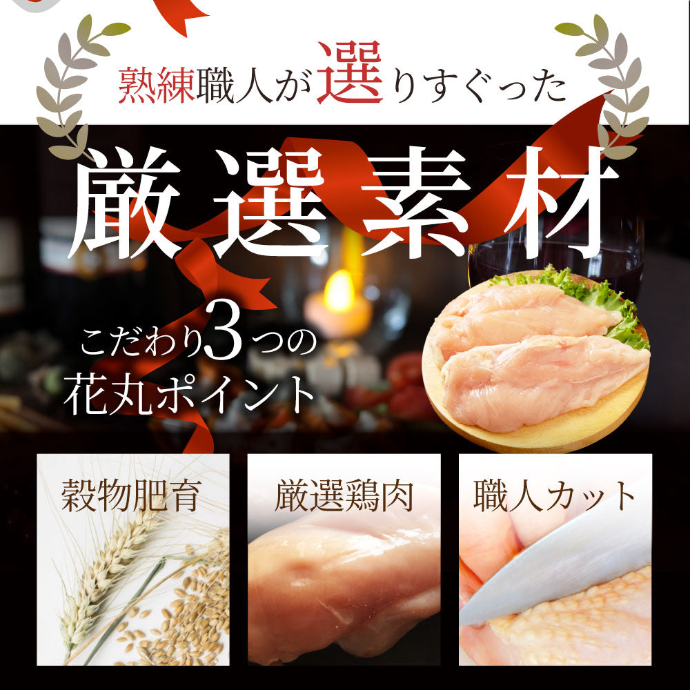 鶏ムネ肉 国産 鶏肉 2kg 鳥 胸 胸肉 ムネニク 業務用 メガ盛り