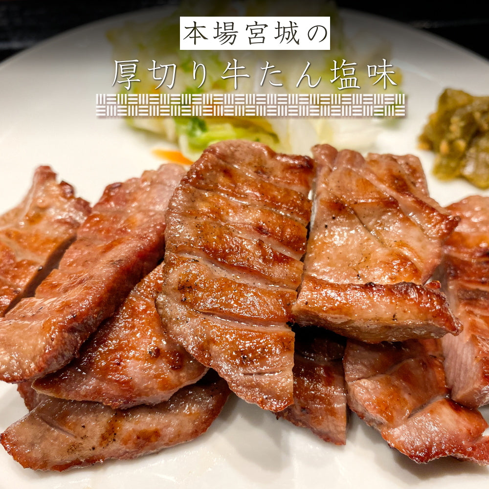 宮城名物牛タンと吟醤漬4種の詰合せ s-025