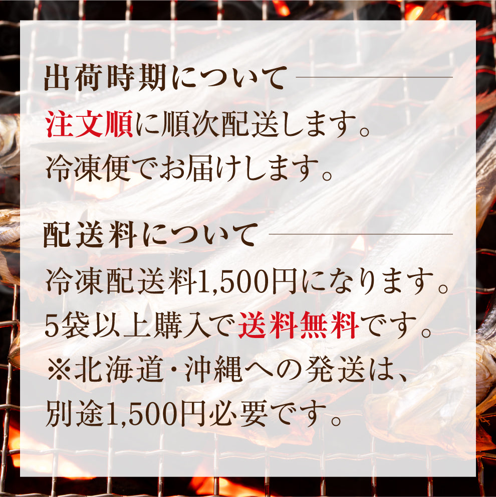 【売り切れました】大分産うるめいわし丸干し10尾×1袋|5袋以上ご購入で冷凍送料0円+さらに1袋(10尾)増量プレゼント|九州大分県から直送・無添加・国産干物・骨までやわらか・真空パック長期保存・香ばし旨味凝縮・EPA&DHA豊富・カルシウムたっぷり・高たんぱく低糖質で健康志向にも◎|父の日ギフト・熨斗(のし)無料対応・お中元お歳暮贈答可・酒の肴&ご飯のお供・宅飲み・BBQ・非常食にも最適