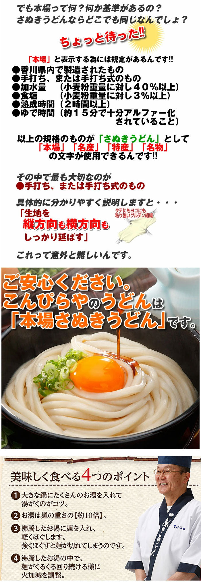 本場讃岐うどん バラエティセット 7種入り 送料無料 讃岐うどん 生パスタ 麺ロール つゆ 詰め合わせ セット うどん パスタ 食べ比べ
