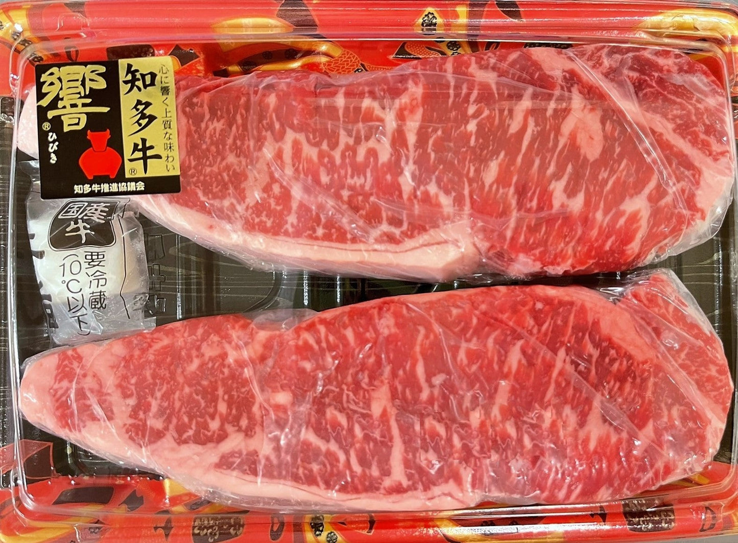 知多牛サーロインステーキ 180g×2枚【冷凍】