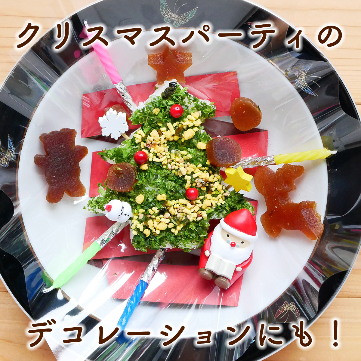 【12/9まで限定・送料無料!】クリスマスキャラ弁に挑戦!お得な奈良漬セット