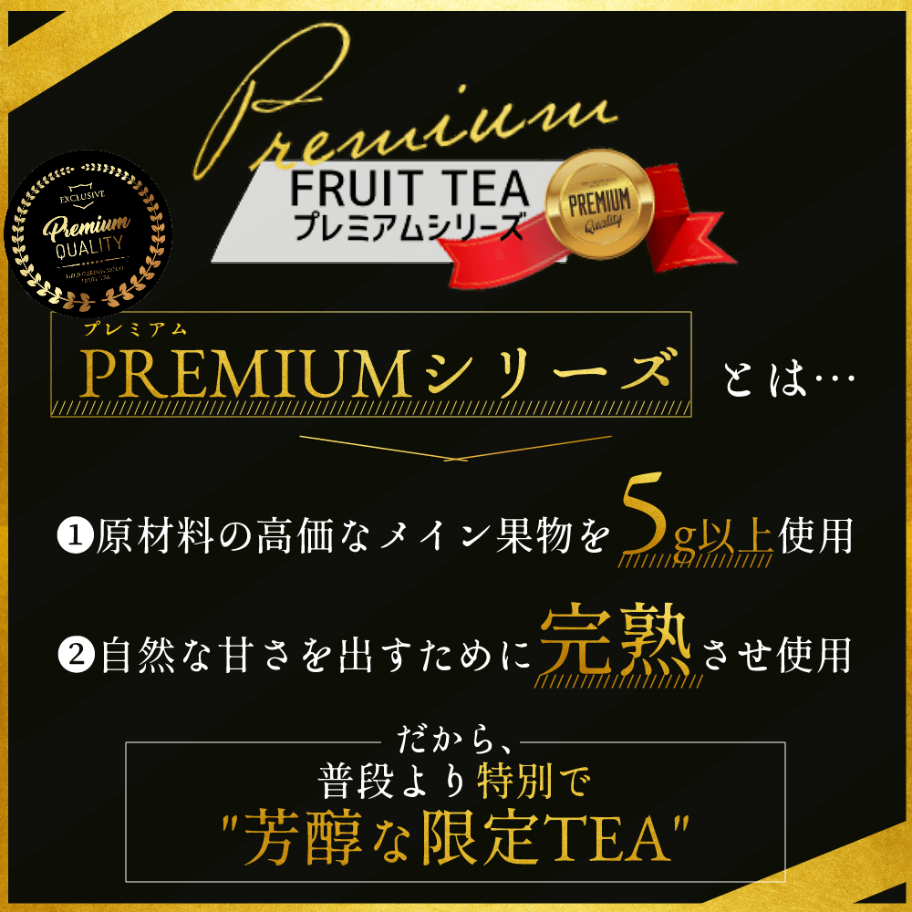 山形ラフランスティー(10g×5個入) ドライフルーツティー  無添加 砂糖不使用
