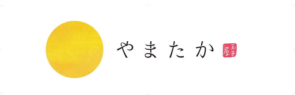 玉子職人の手焼玉子とたまごスイーツの店【玉子屋やまたか】