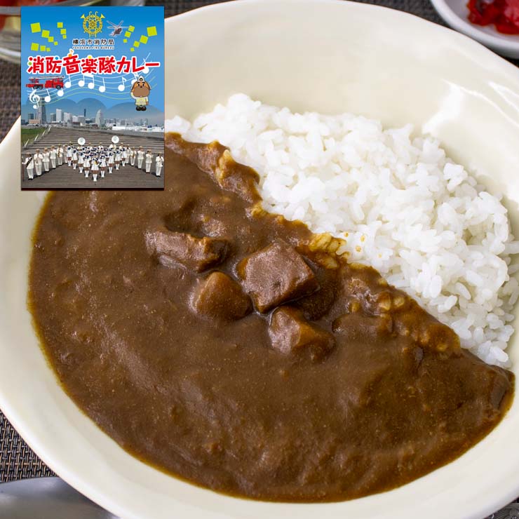 横浜市消防音楽隊カレー 200g×1食