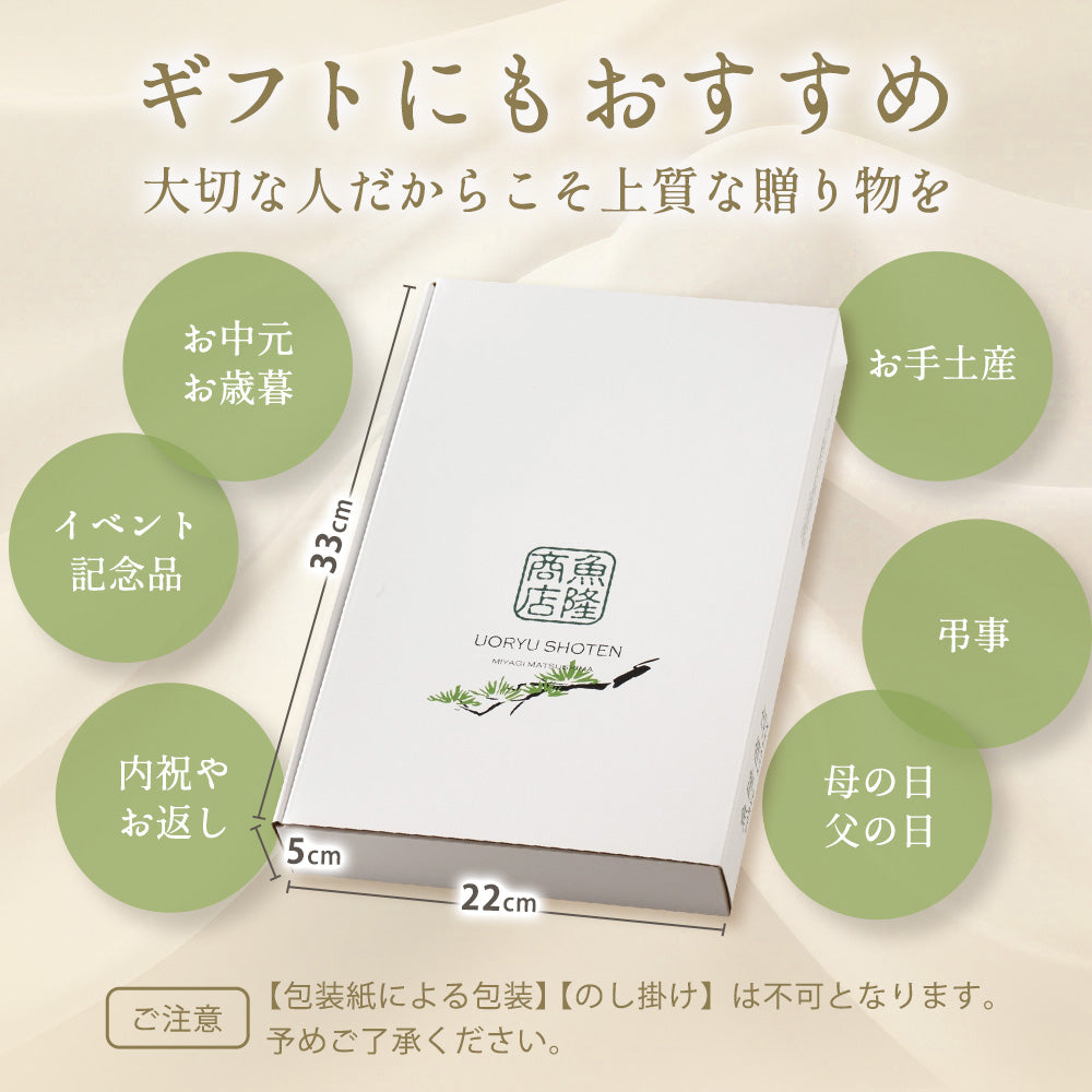 \お肉が選べる/ゆず薫る味噌漬けセット 真鱈 目抜 豚ロース 味噌漬け みちのく鶏味噌漬け 母の日