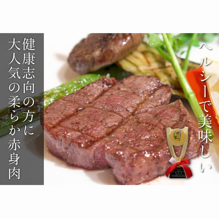 【ヘルシーな絶品赤身肉!】 オリーブ牛 ランプステーキ (最高ランク・金ラベル) / (140g×3枚)