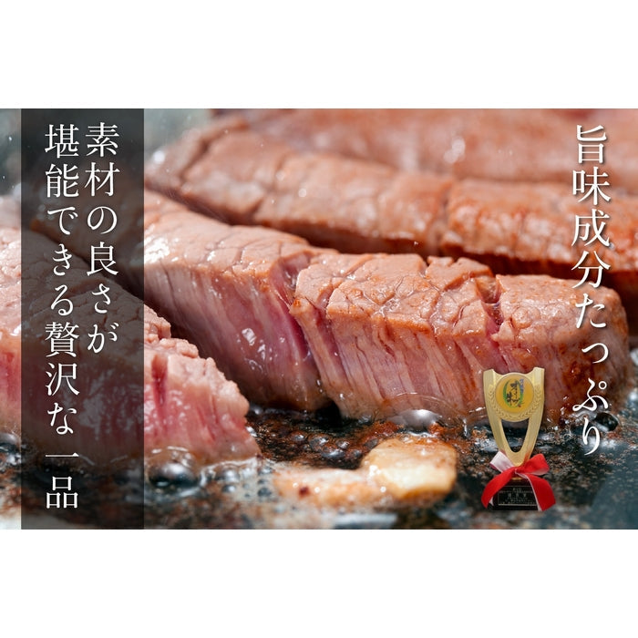 ☆東京カレンダーに掲載されました!!☆ 【ステーキの王様】  オリーブ牛ロース (最高ランク・金ラベル) / ステーキ用  (200g×2枚)