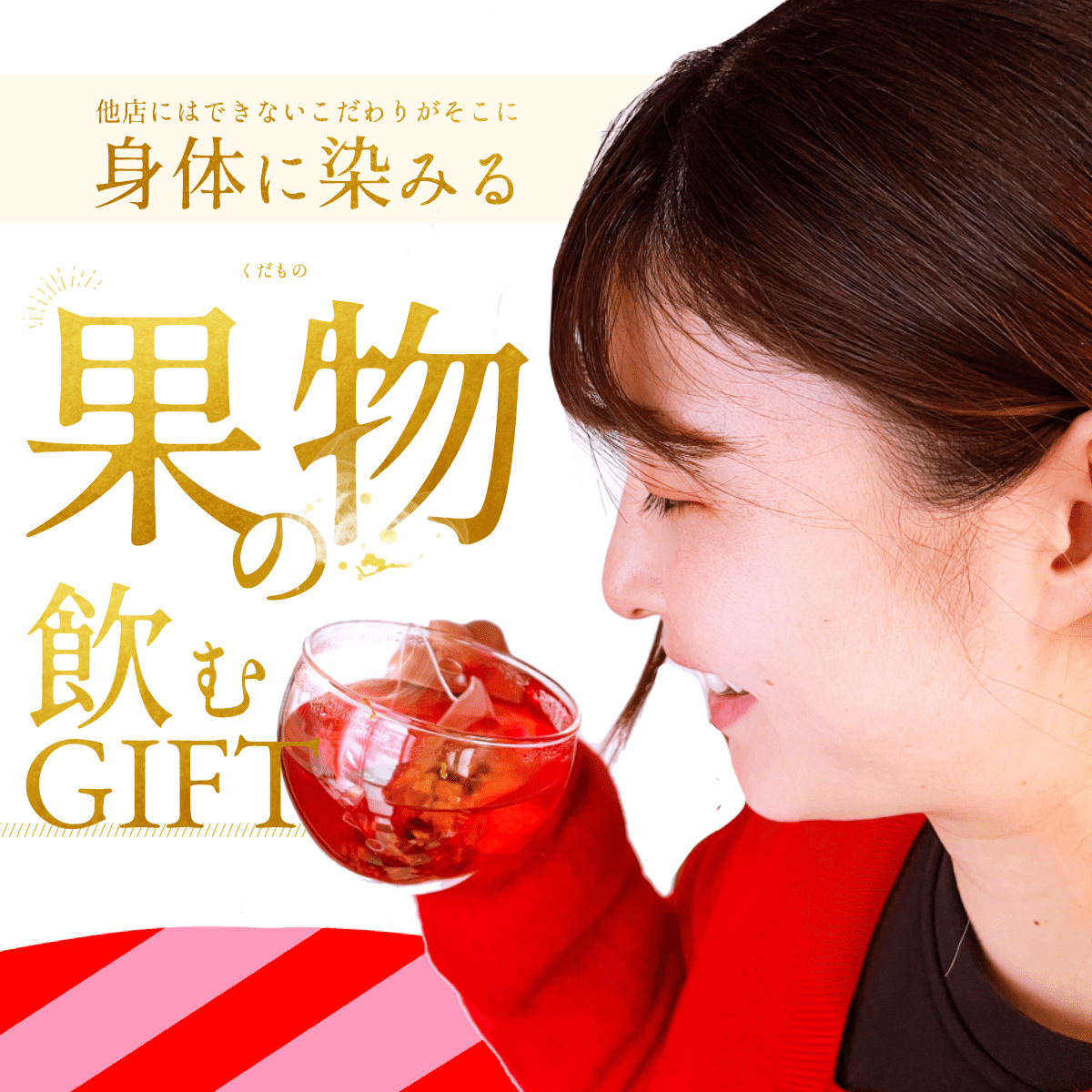 ★【送料無料】実も食べれる、香り豊かな『愛媛いちごのフルーツティー』 3袋セット