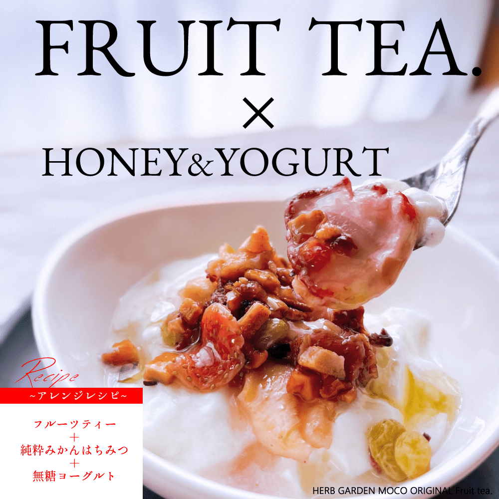 ★【送料無料】実も食べれる、香り豊かな『愛媛いちごのフルーツティー』 3袋セット