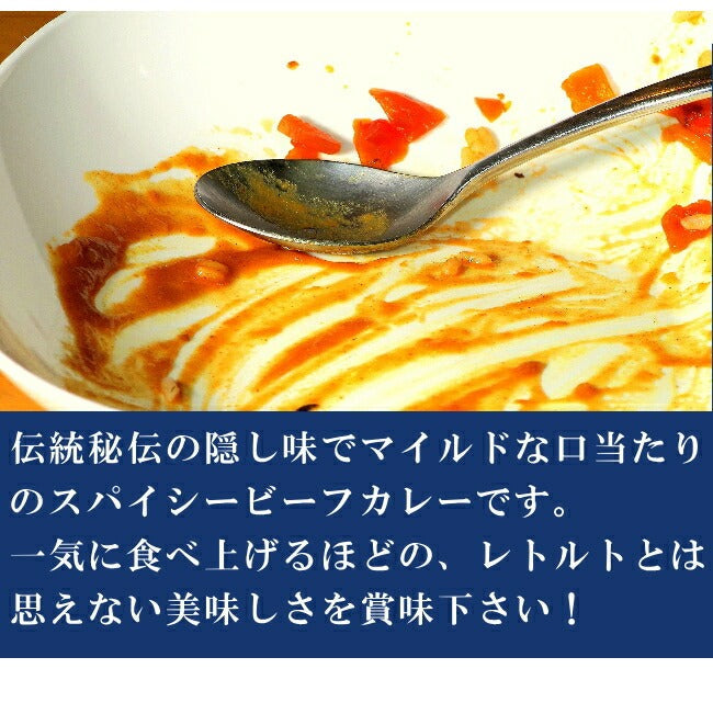 おおみなと海自カレー護衛艦おおよどカレー 青森 むつ 海上自衛隊 ミリめし 海軍カレー ご当地カレー 駅 SA サービスエリア 売店 お土産 味の海翁堂
