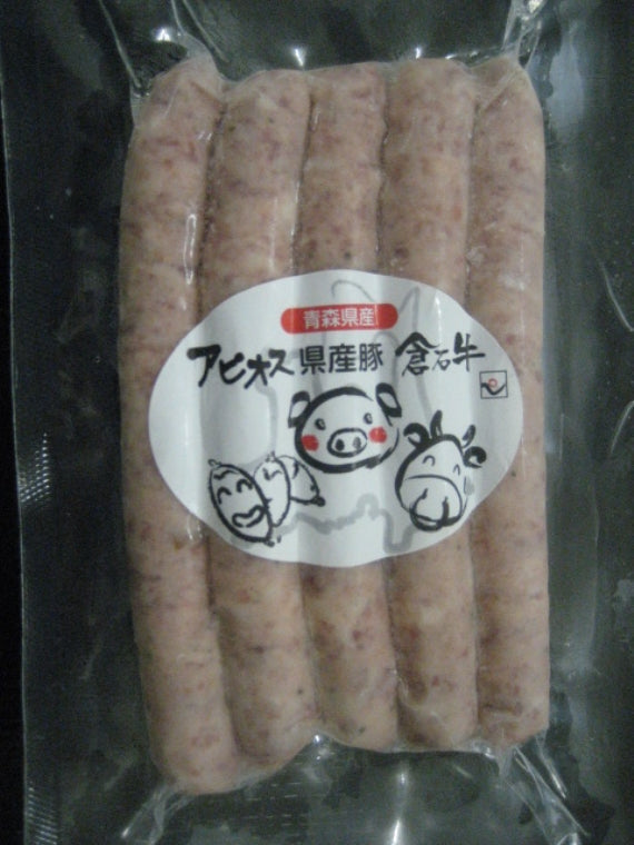 倉石牛・青森県産豚・アピオス ウインナー　5本入り(冷凍)