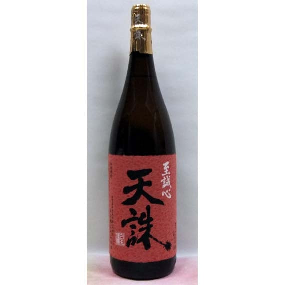白玉酒造 【天 誅】 1800ml