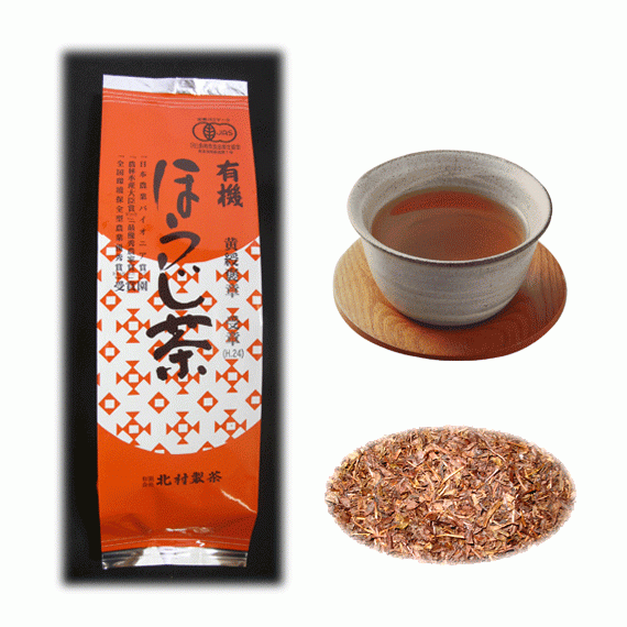 FNS九州８局共同制作「ドキュメント九州」で北村製茶が紹介されました！　 黄綬褒章受章園　               北村製茶の有機ほうじ茶