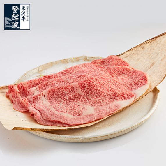 米沢牛　特選ロースすき焼き（タレ付）340ｇ【化粧箱入り】